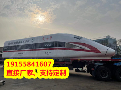 今日新聞:淄博高鐵模擬艙生產(chǎn)廠家今日?qǐng)?bào)價(jià)