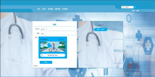 flask醫(yī)療產(chǎn)品信息推薦系統(tǒng) 畢業(yè)設(shè)計(jì) 附源碼64714