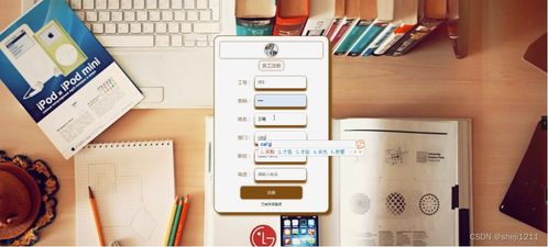 計(jì)算機(jī)畢業(yè)設(shè)計(jì)node.js express學(xué)生用品采購(gòu)系統(tǒng) 源碼 程序 lw 遠(yuǎn)程調(diào)試