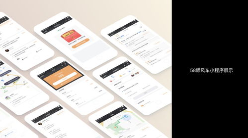 小程序?qū)?chǎng) 下 產(chǎn)品案例分析及設(shè)計(jì)需注意的 坑
