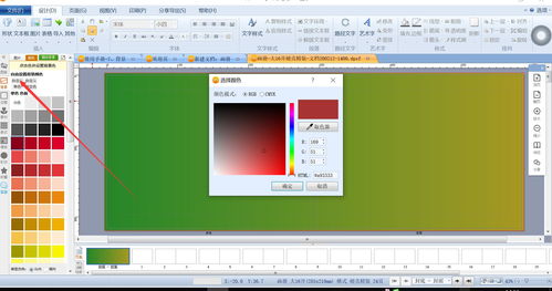 金印客 引領(lǐng)新一代排版軟件與印刷電商平臺革新